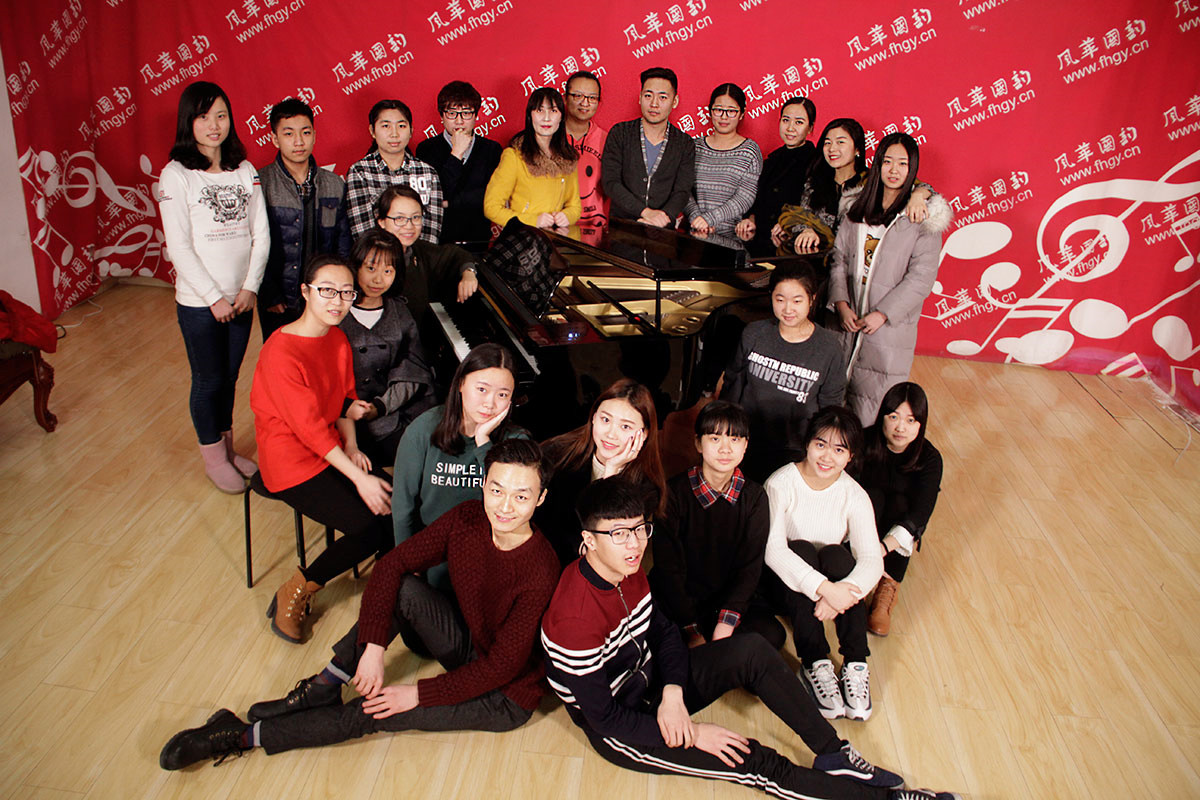 風(fēng)華國韻 2017音樂藝考培訓(xùn)全程班 招生啦~