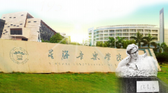 星海音樂學院2016年本科招生簡章