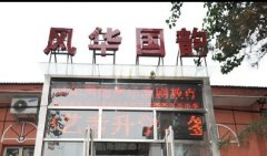 艺考生如何选择院校就学