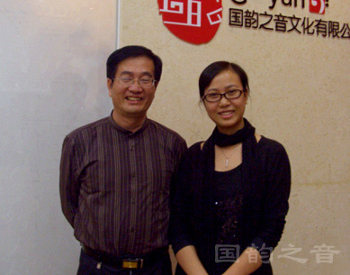 中國(guó)音樂(lè)學(xué)院研究所所長(zhǎng)謝嘉幸教授蒞臨國(guó)韻之音指導(dǎo)工作