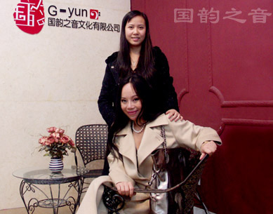 北京国韵之音教育中心孙秀苇教授工作室成立