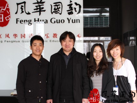 热烈欢迎天津音乐学院声乐系系主任杜吉刚教授莅临国韵参观指导