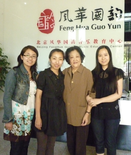 著名聲樂教育家馬淑明教授來校研討交流