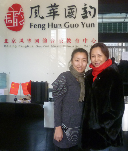 中國(guó)音樂(lè)學(xué)院趙云紅教授來(lái)校參觀指導(dǎo)