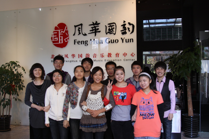 热烈祝贺我校2012年23人通过中国音乐学院专业考试