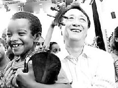 中國音樂家情漫霧都