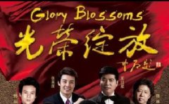 中國(guó)十大男高音女高音即將光榮綻放