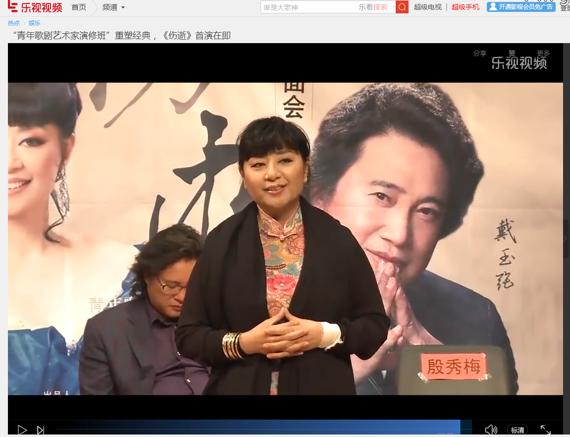 “青年歌劇藝術家演修班”重塑經典，《傷逝》首演在即