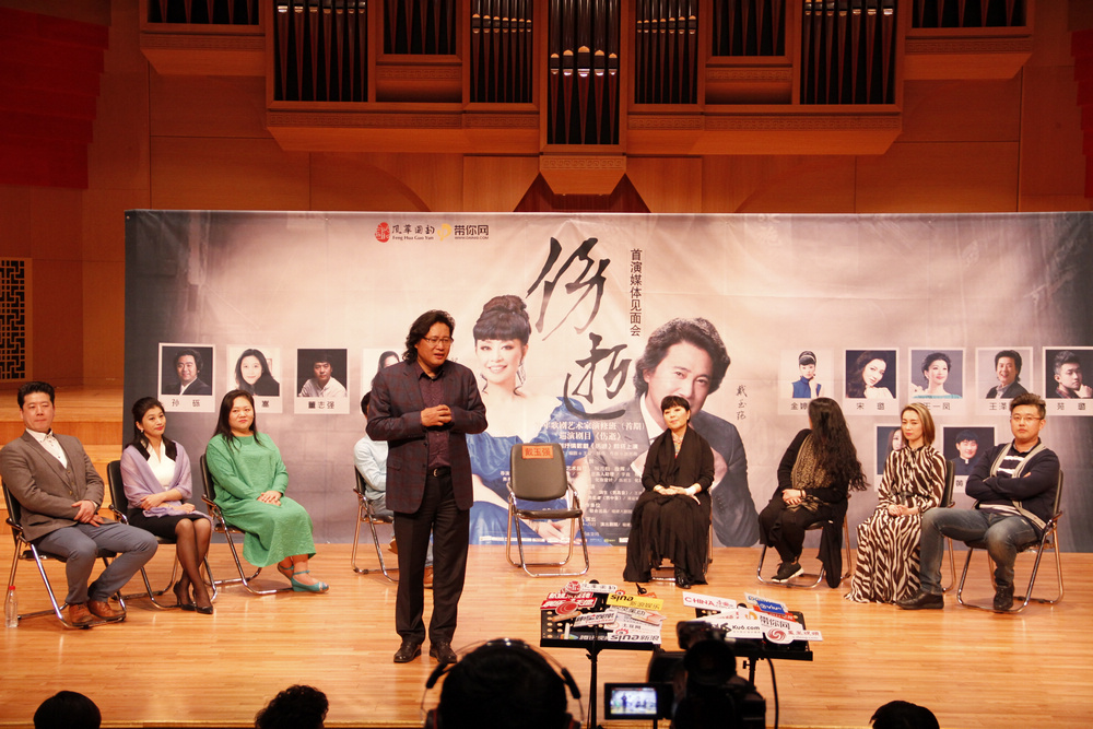 新民網(wǎng) 風(fēng)華國韻聯(lián)合戴玉強殷秀梅重塑經(jīng)典歌劇《傷逝》