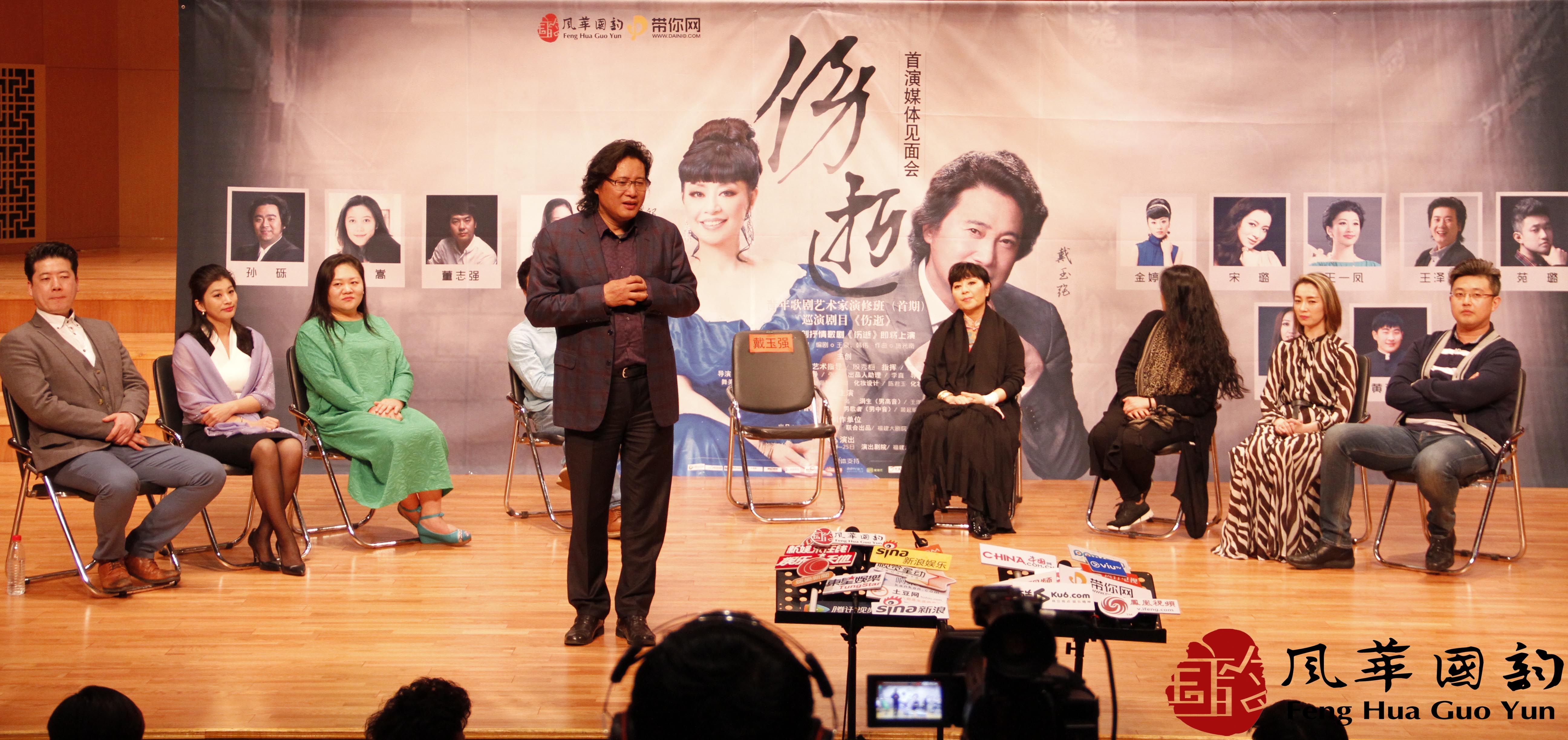 “青年歌劇藝術(shù)家演修班”重塑經(jīng)典，《傷逝》首演在即