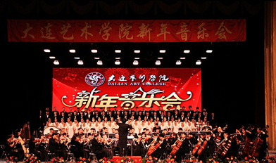 大連藝術學院2014年本科藝術類專業(yè)測試招生簡介