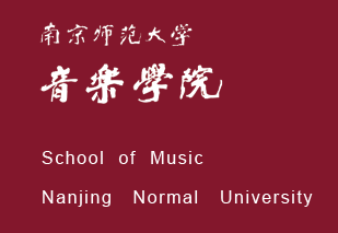 南京師范大學(xué)音樂類專業(yè)2014年招生簡章