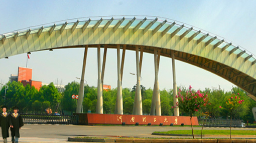 2014年河南理工大學(xué)音樂(lè)類(lèi)招生簡(jiǎn)章