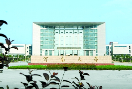 河南大学2014年音乐类专业招生简章（河南省外）