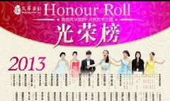 编导专业报考院校