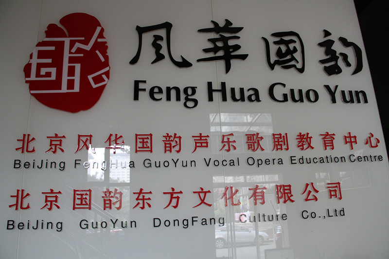 2011屆·高考直通車第三期招生簡章