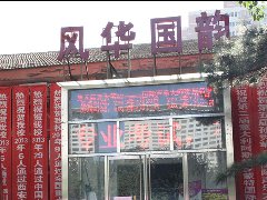 北京声乐培训权威机构，声乐教学体系化
