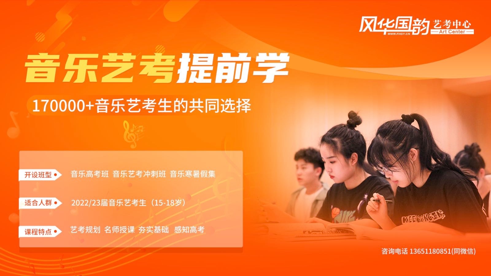 汕头音乐艺考培训学校哪家好？