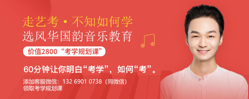 大连古筝培训哪家好？