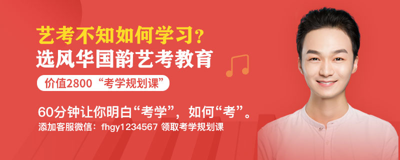 高一學音樂還來得及藝考嗎？