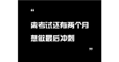 沧州艺考培训哪家强？