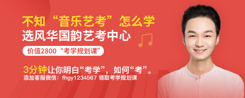 北京暑假音樂培訓班多少錢？