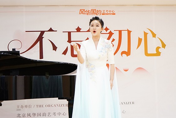 佛山音樂(lè)藝考培訓(xùn)班哪個(gè)好,該怎么選擇？