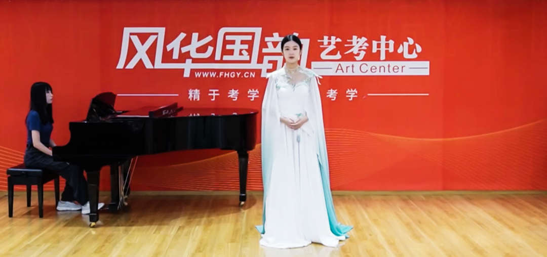 2024年赤峰音乐艺考集训机构「考前集训营招生中」