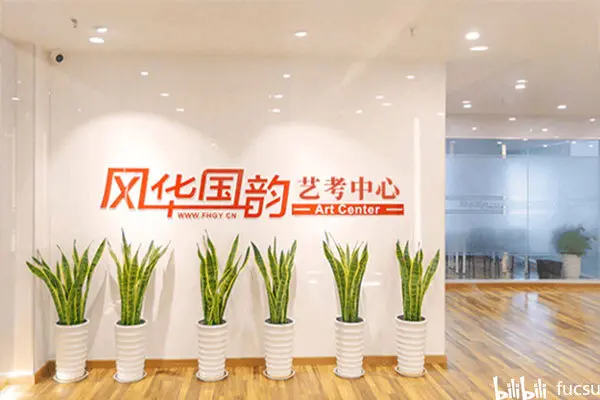 衢州音樂藝考培訓機構(gòu)哪家好？