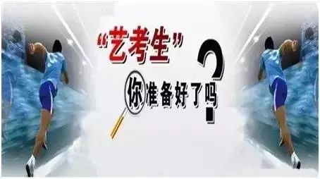 广州艺考培训哪比较好？
