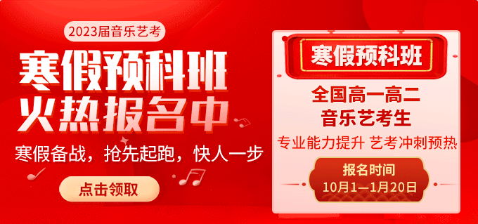 北京学古筝哪个机构好？