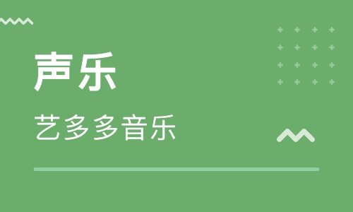 哈尔滨哪个钢琴班好？