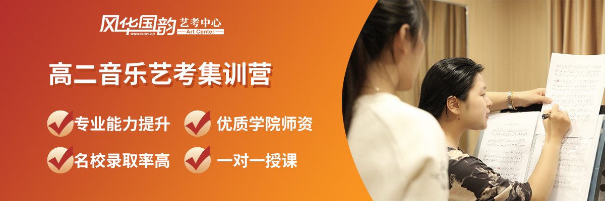 25届南京钢琴艺考培训机构「考前集训营招生中」