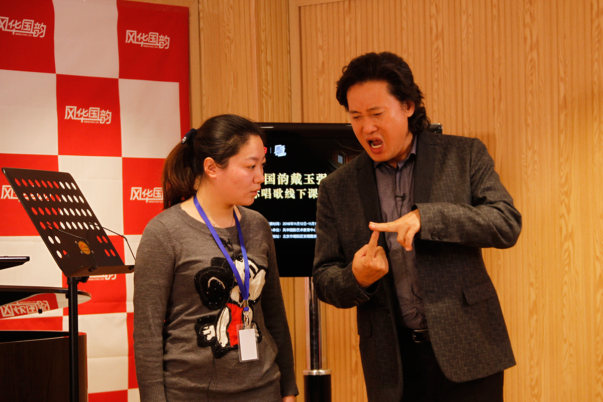   风华国韵戴玉强老师戴你唱歌线下课堂精彩花絮  