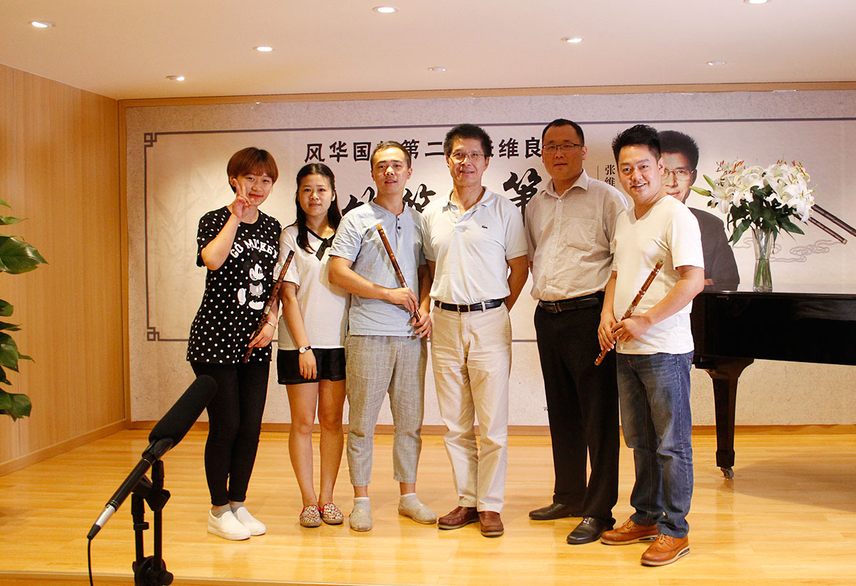 風(fēng)華國韻第二屆張維良“竹笛與簫”大師班圓滿結(jié)業(yè) 