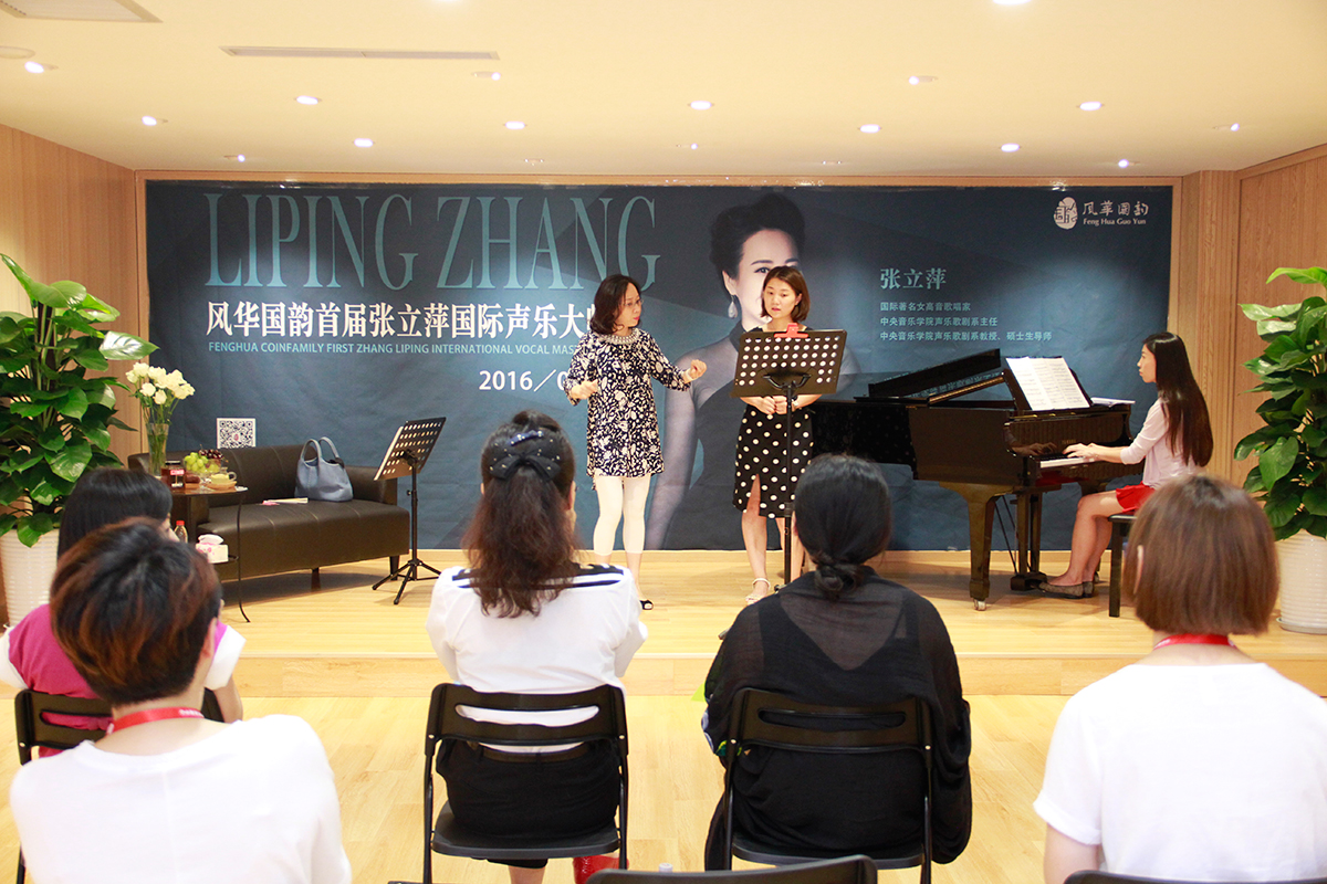 张立萍老师采取多种方法指导大师班学员歌唱 