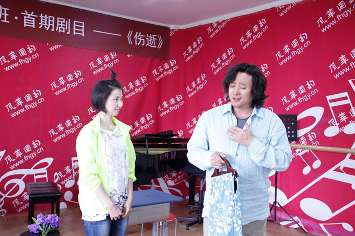 《傷逝》全國(guó)巡演前戴玉強(qiáng)老師給學(xué)員排練 