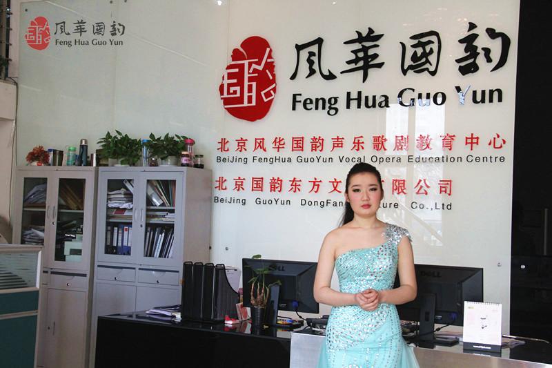 风华国韵学员周晏而 