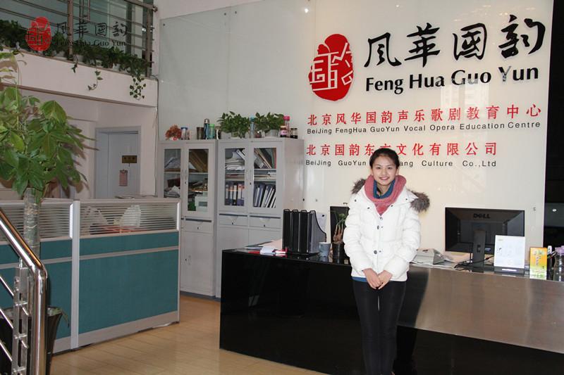 风华国韵学员徐文君 