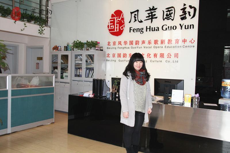 風華國韻學員王韻斐 