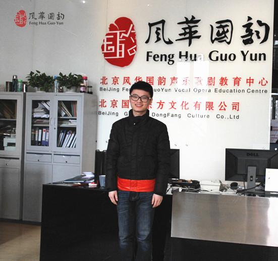 風(fēng)華國韻學(xué)員王闖 