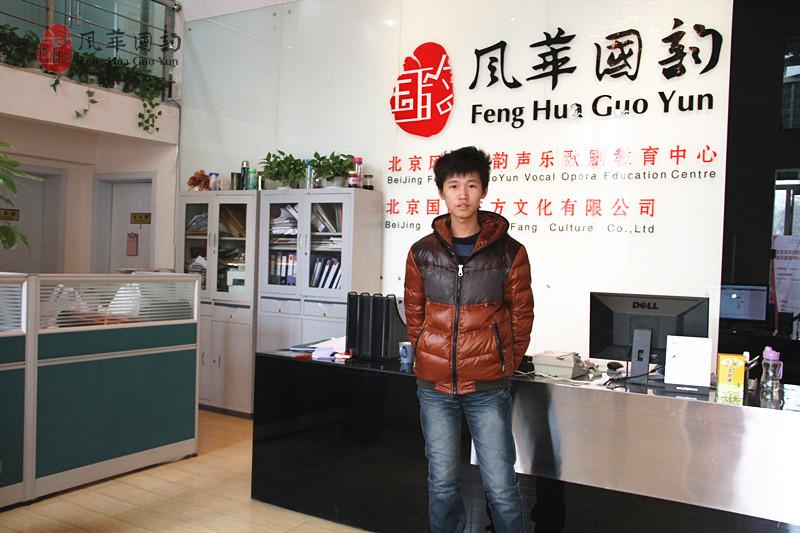 风华国韵学员陈敬帛 