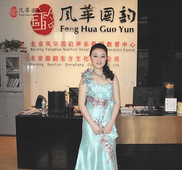 风华国韵学员邹怡敏 