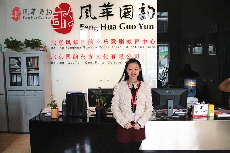 风华国韵学员彭艺萍 