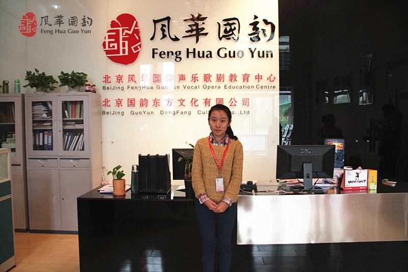 風(fēng)華國(guó)韻學(xué)員穆春雷 