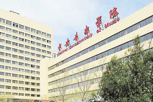 中央音樂(lè)學(xué)院2016年招生簡(jiǎn)章