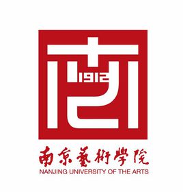 南京艺术学院2019年本科艺术类专业招生考试公告