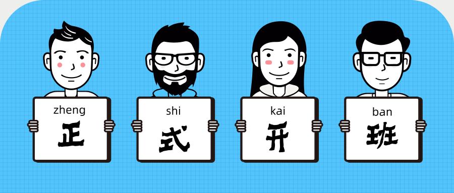 熱烈祝賀風(fēng)華國韻藝術(shù)中心濟南分部7月8日正式開班！