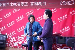 戴玉強(qiáng)老師留守風(fēng)華國(guó)韻授課