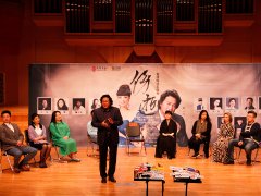 《伤逝》在北京召开发布会，重塑经典歌剧